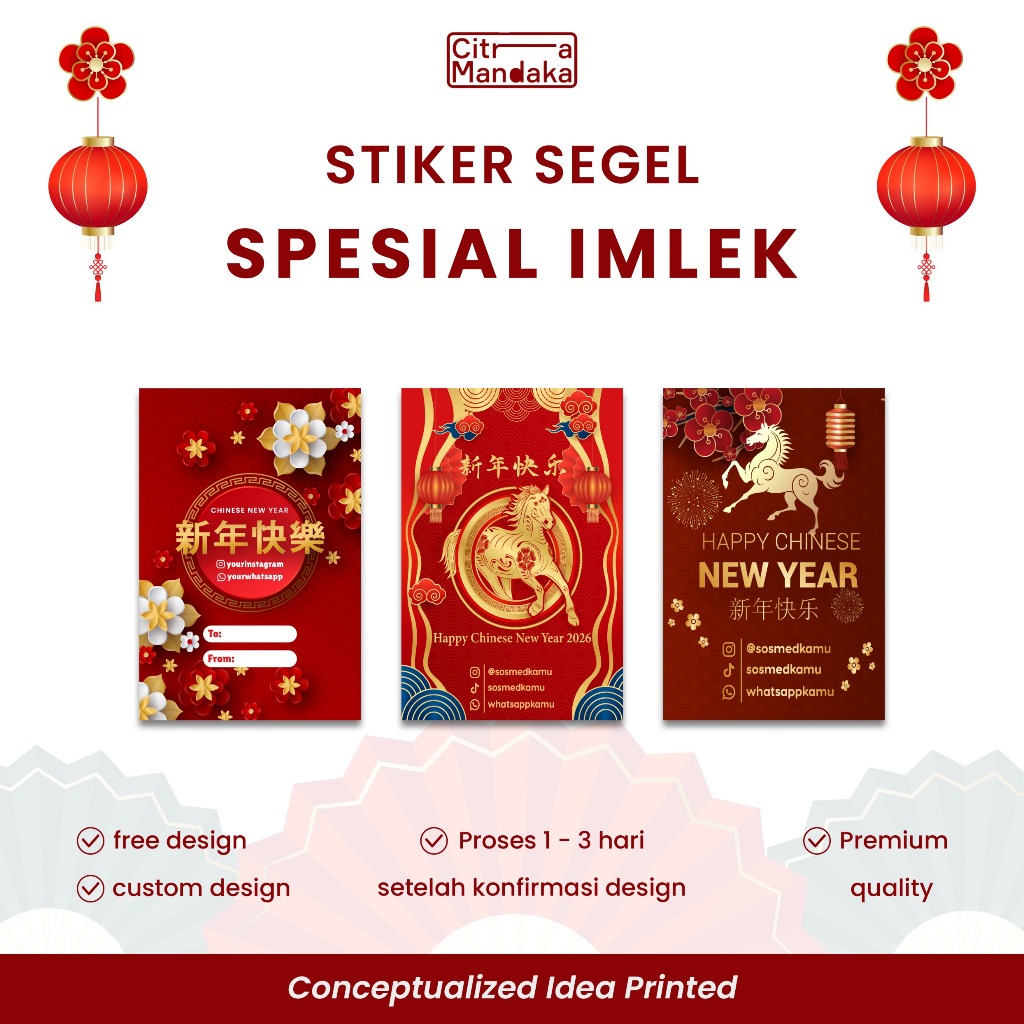 Stiker Segel Box Custom Imlek 2026 Toples Makanan Kue Kering Free Design