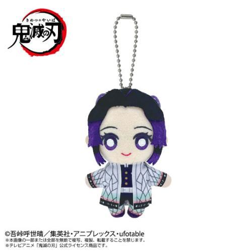 Gramedia Pakuwon - Chibi Plush Mascot Demon Slayer Shinobu Kocho