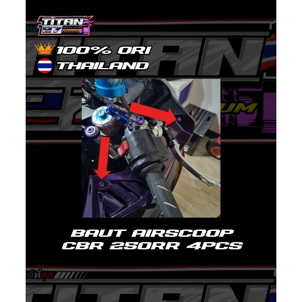 Baut Airscoope / Body Atas CBR250RR Titanium Gr 5 4 PCS Original Vietnam Original