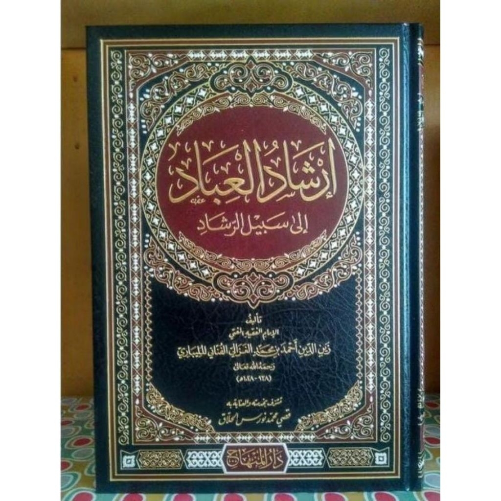 Irsyadul Ibad Ila Sabilir Rosyad - Darul Minhaj Original