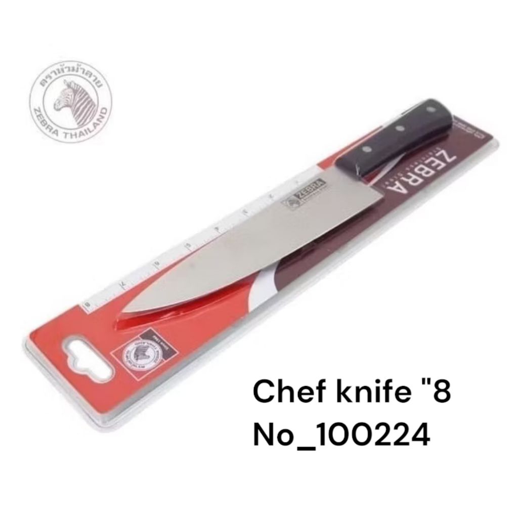 Pisau Dapur Stainless / Pisau Zebra / Chef Knife