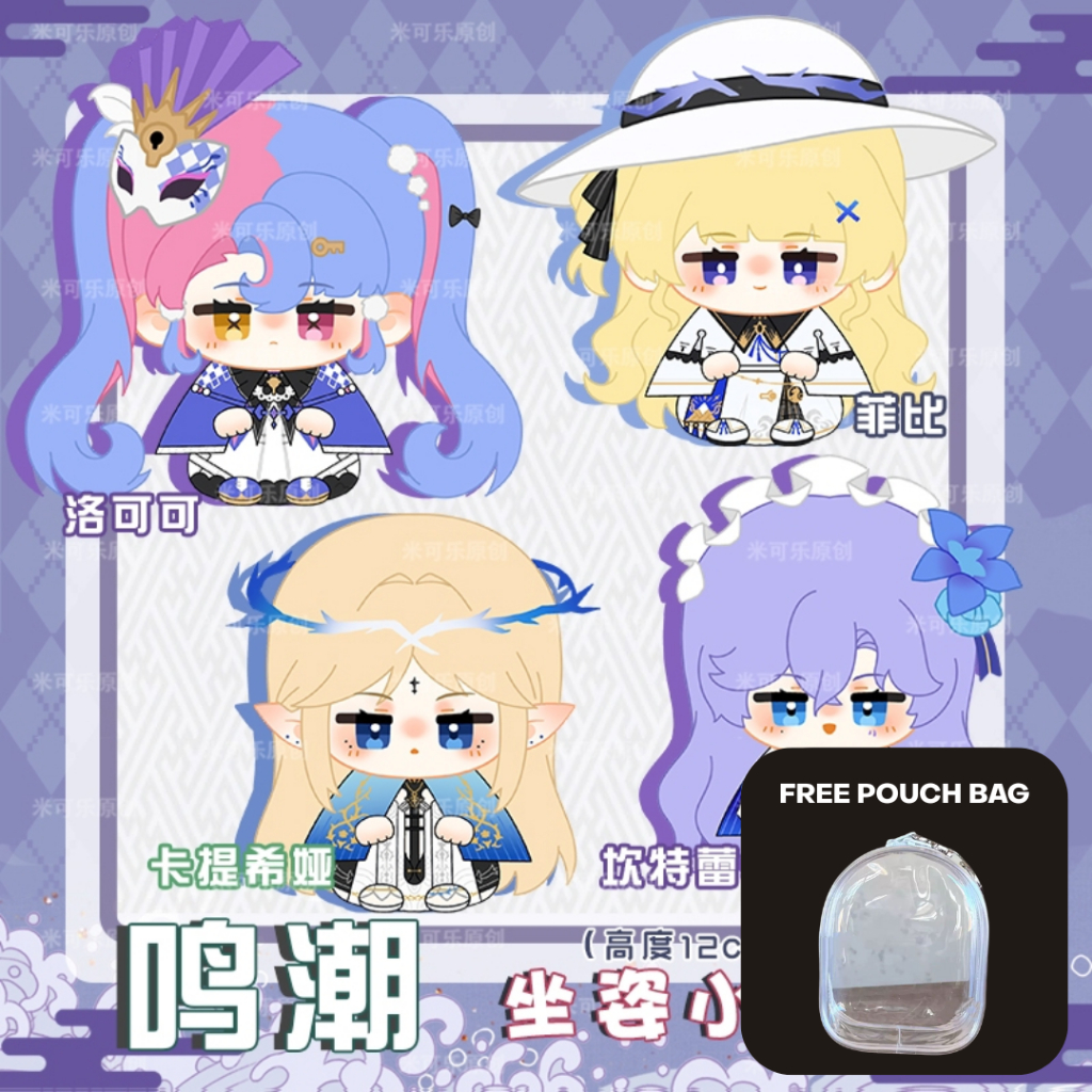 Plushie Doll - Wuthering Waves Phoebe Cantarella Cartethyia Roccia Keychain Wuwa FREE POUCH BAG