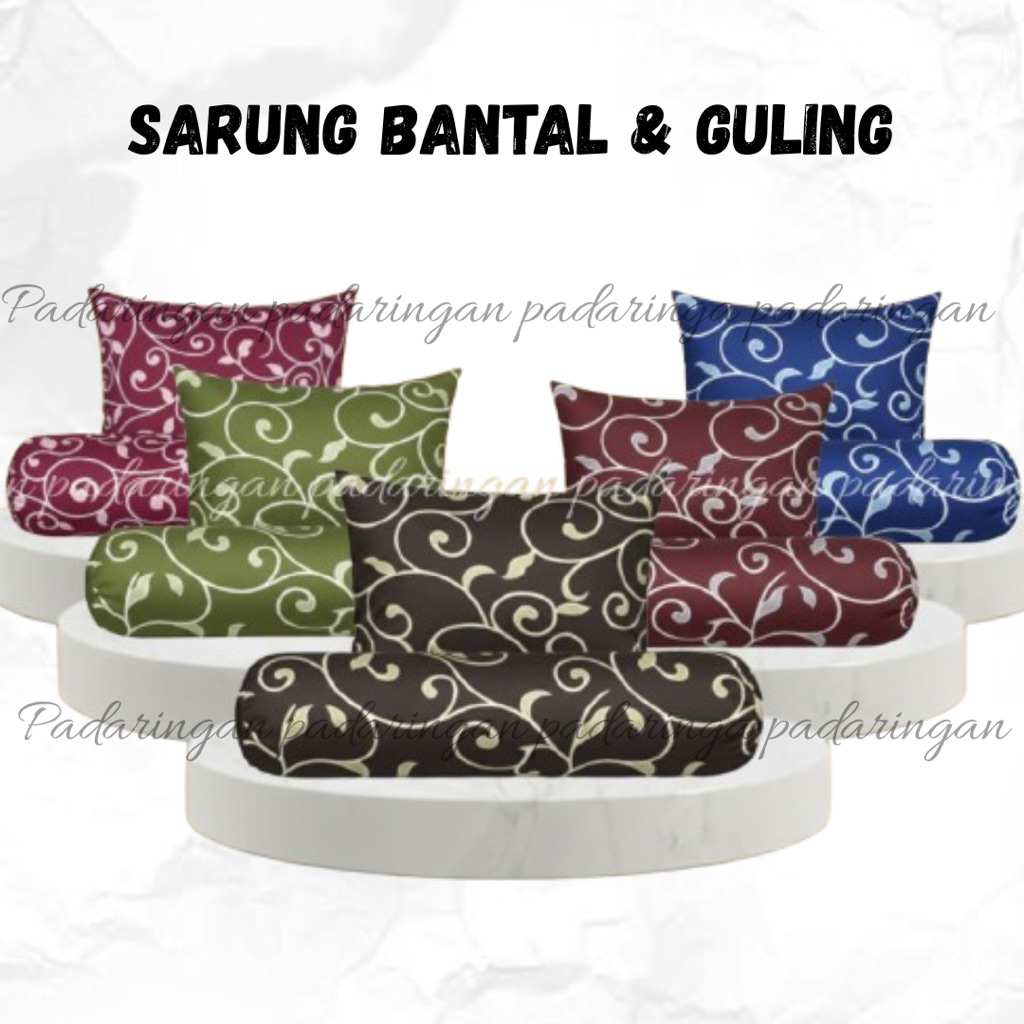 sarung bantal  & guling  reseleting  motif tralis / sarung bantal tidur / sarung bantal / sarung gul