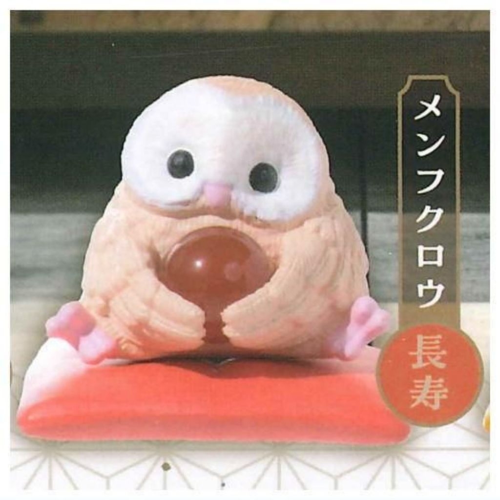 Natural Stone Owl SELECTED Barn Owl Longevity Figure Gashapon YELL