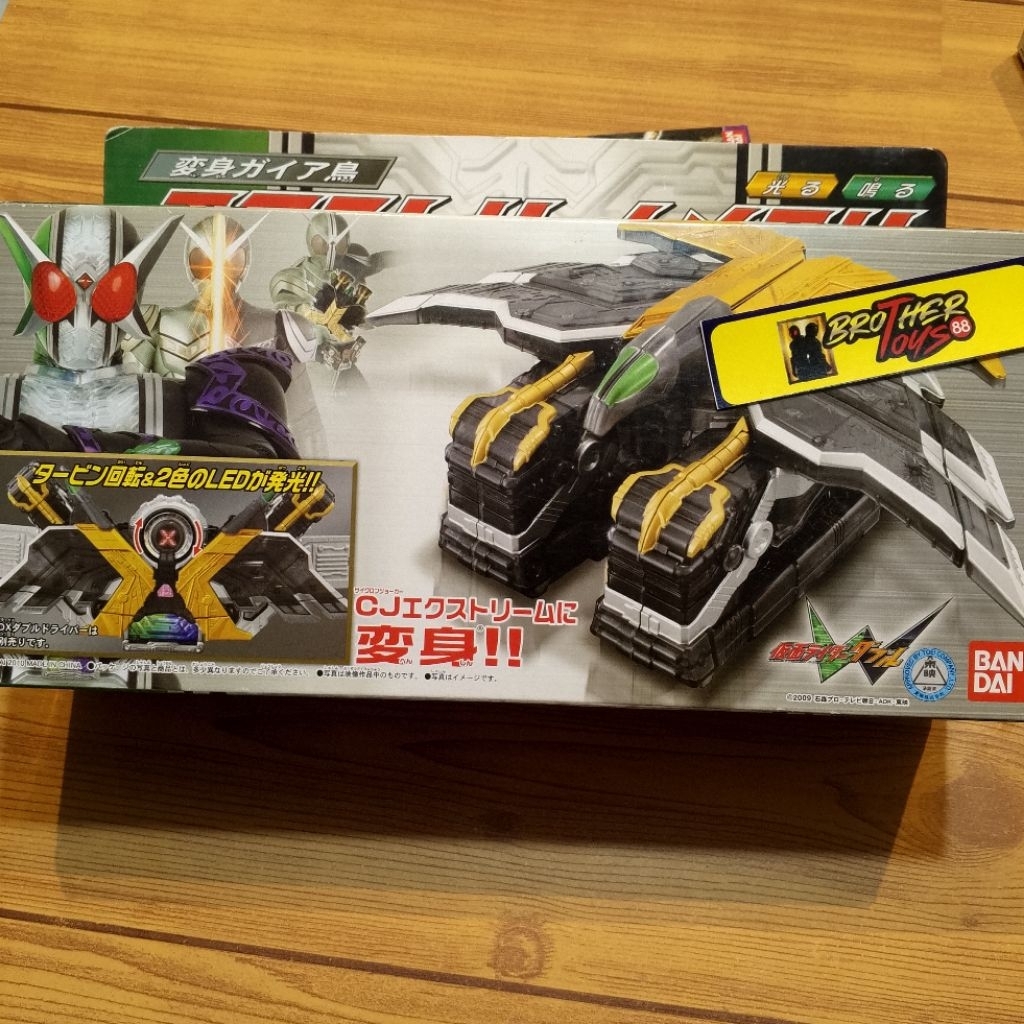 DX Kamen Rider Double W Xtreme Memory BANDAI Japan version