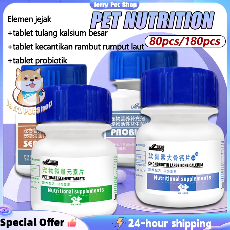 Paket Suplemen Nutrisi Lengkap Anjing Kucing | Tablet Kalsium, Elemen Jejak & Probiotik | untuk Anak