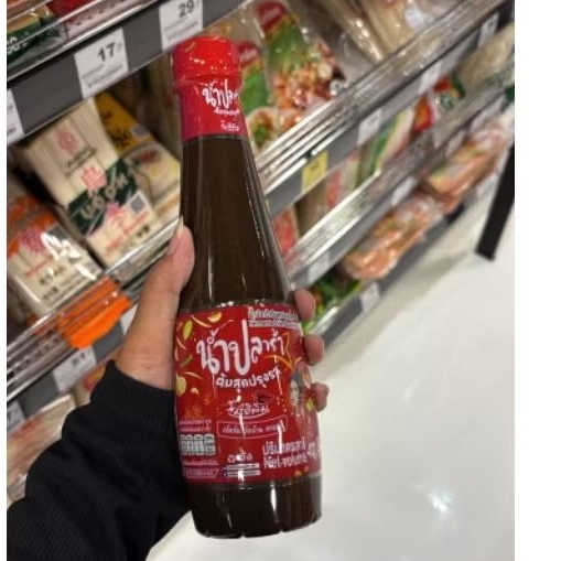 Jastip saos somtam thailand