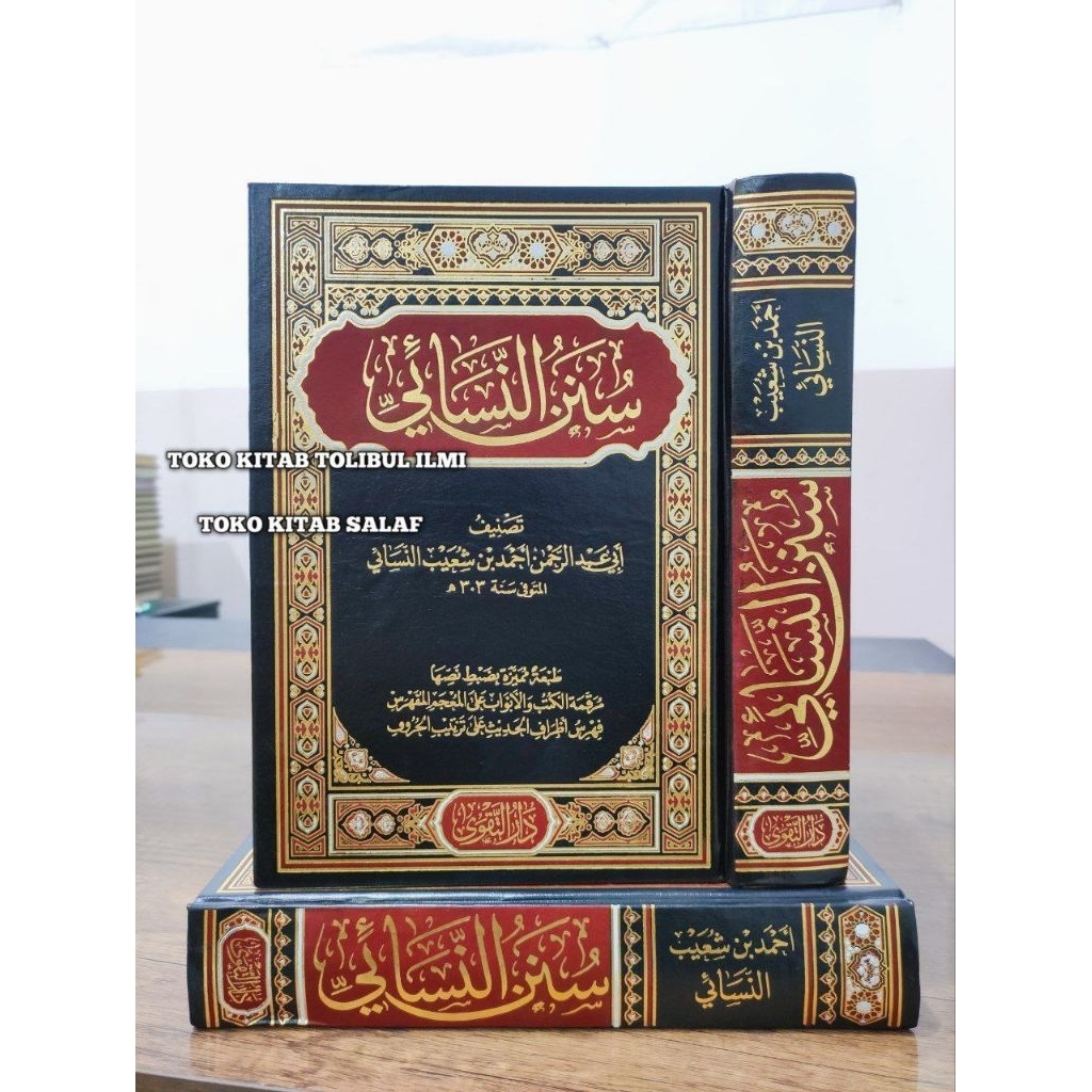 SUNAN NASAI SUNAN NASA'I