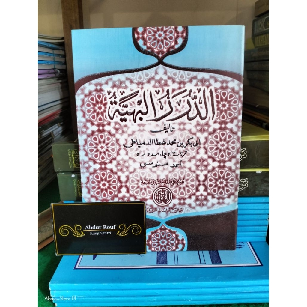 Kitab / Buku DURORUL BAHIYAH MAKNA MADURA