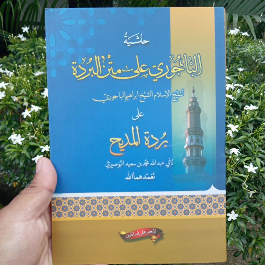 GRATIS ONGKIR BAJURI MATAN BURDAH MAKNA PESANTREN BAJURI BURDAH MAKNA PESANTREN BAJURI MAKNA PESANTR