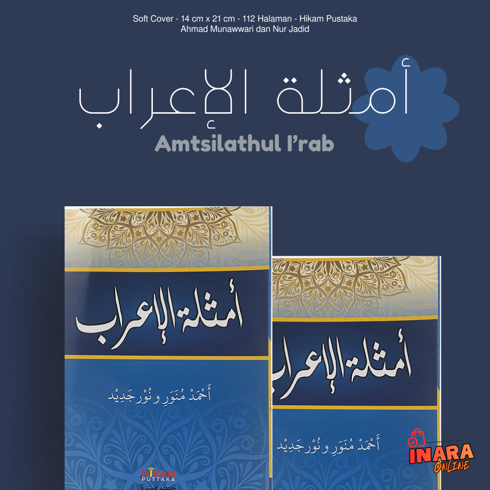 Kitab Amtsilatul I’rab Buku Contoh-contoh Irab nahwu - Hikam Pustaka