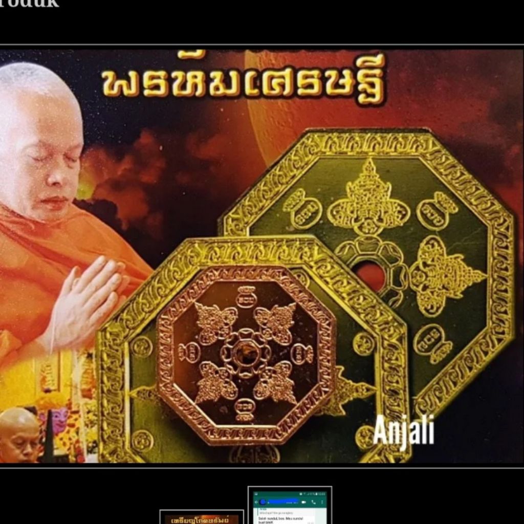 Rian Maha Brahma Phra Phrom / Lp Maha Surasak