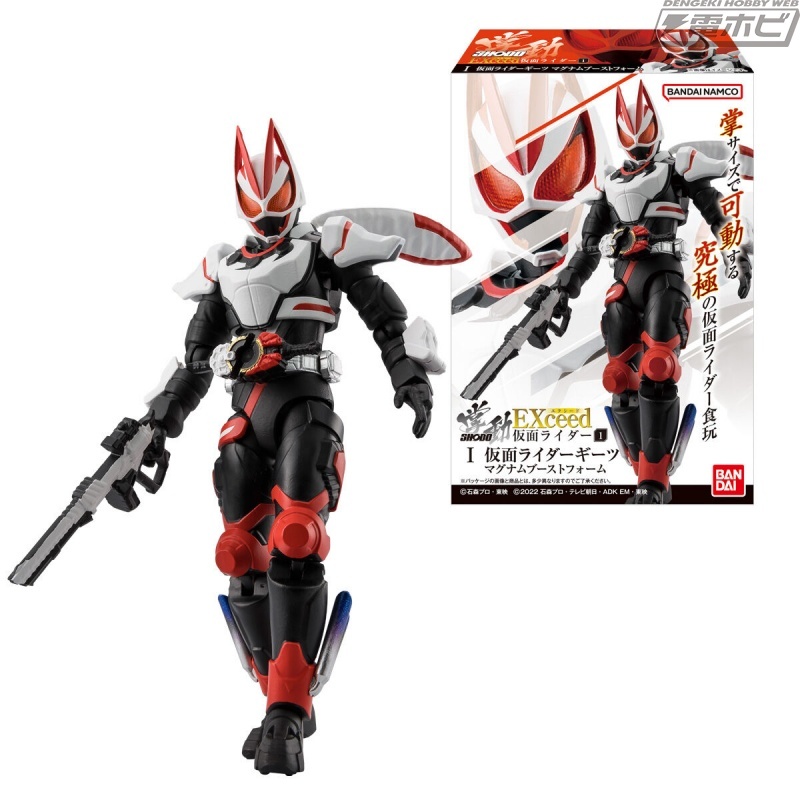 Shodo Exceed Geats - Kamen Rider figure