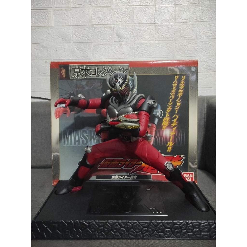 Kamen rider Ryuki kyomoto collection no box