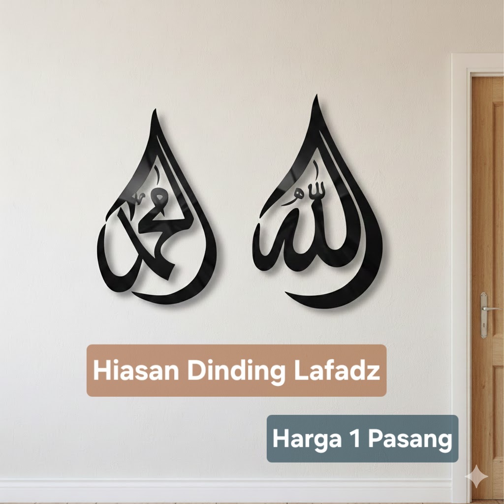 LAFADZ Allah Muahmmad/ Kaligrafi Akrilik / Kaligrafi Allah Muhammad