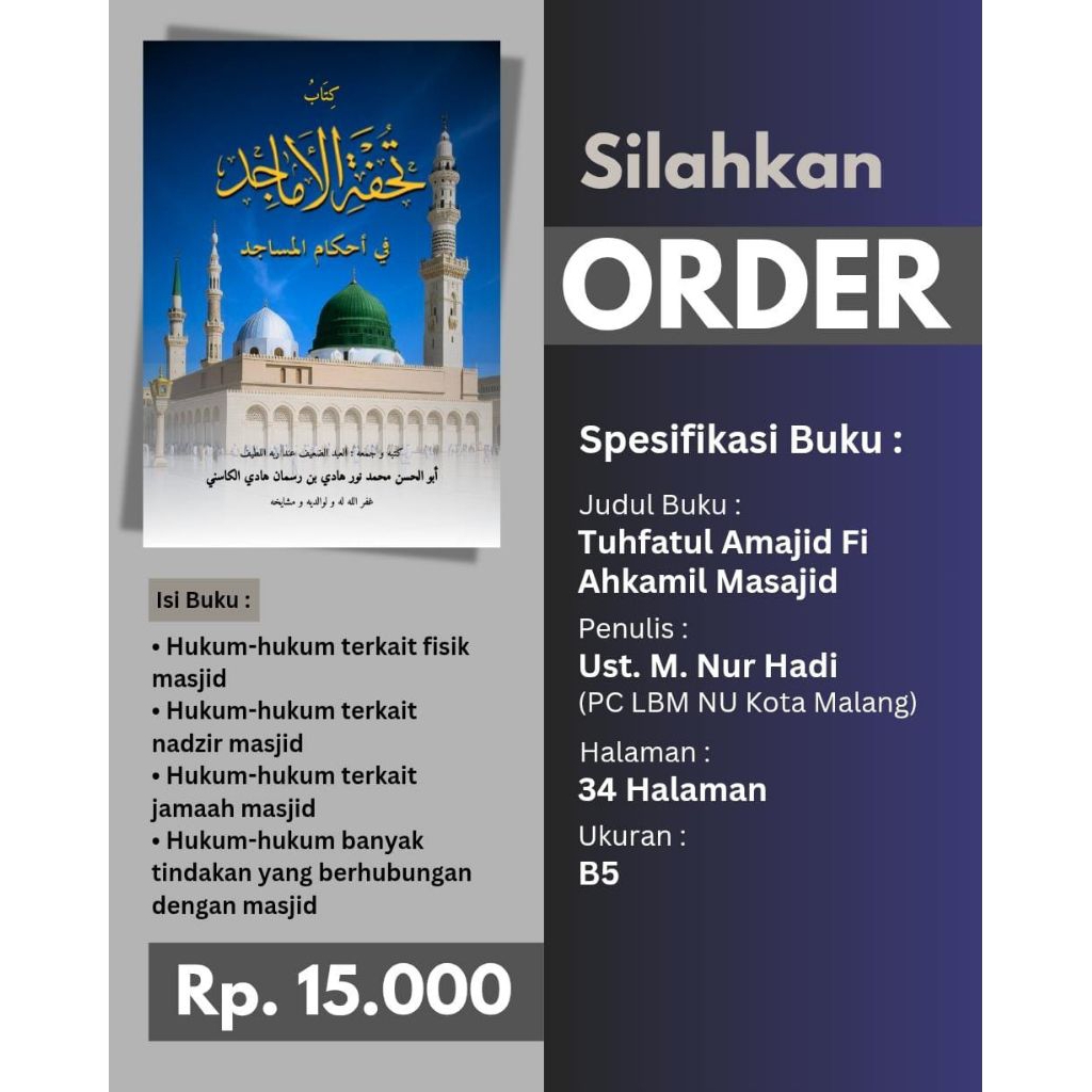 TUHFATUL AMAJID FII AHKAMIL MASAJID (Bekal Ilmu dari Orang Mulia Seputar Hukum-hukum Kemasjidan)
