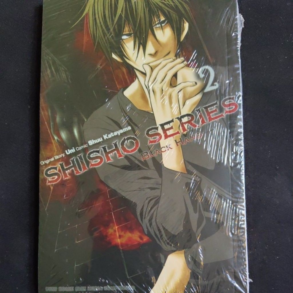 Komik Shisho Series 2 (segel)