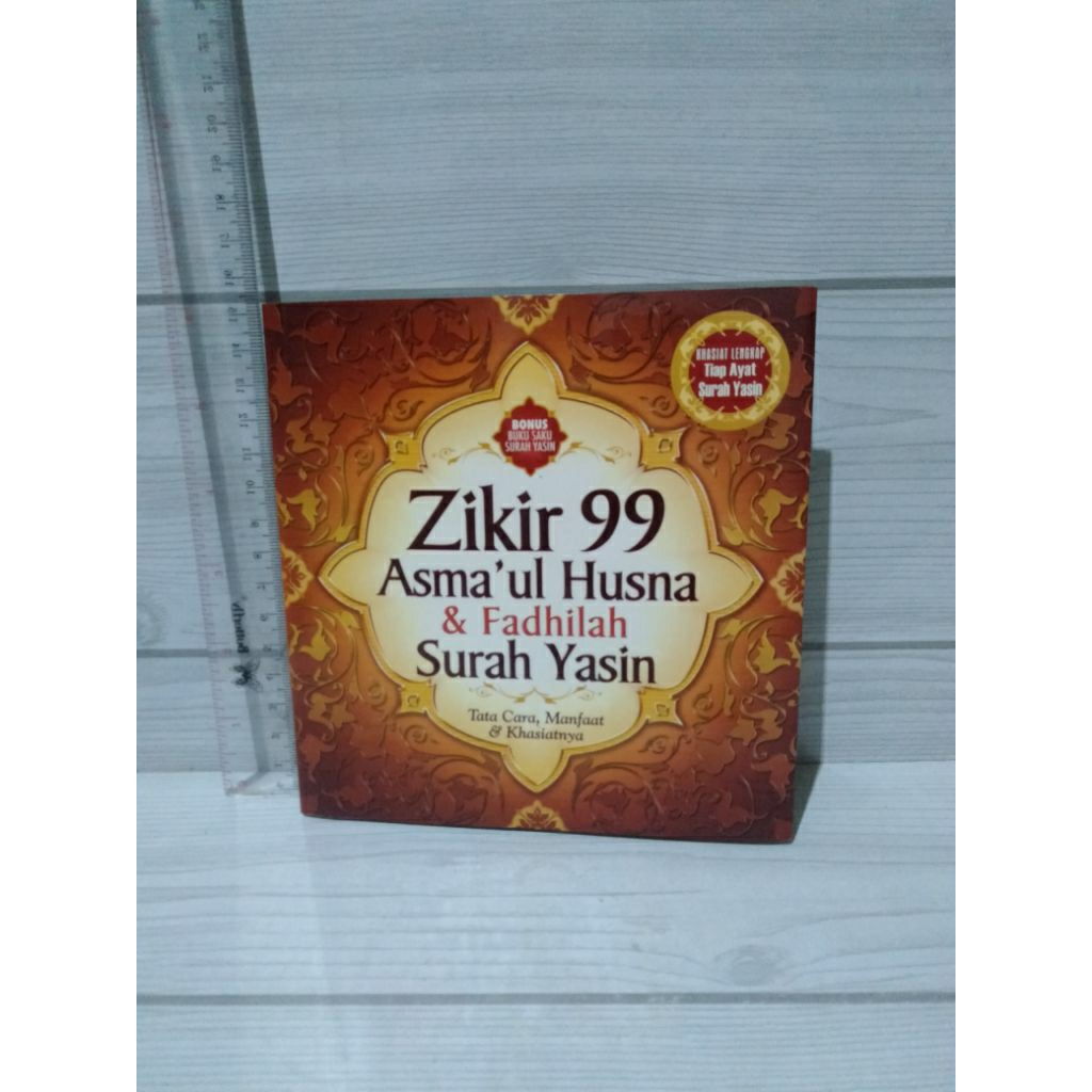 Zikir 99 Asma'ul Husna & Fadhilah Surah Yasin