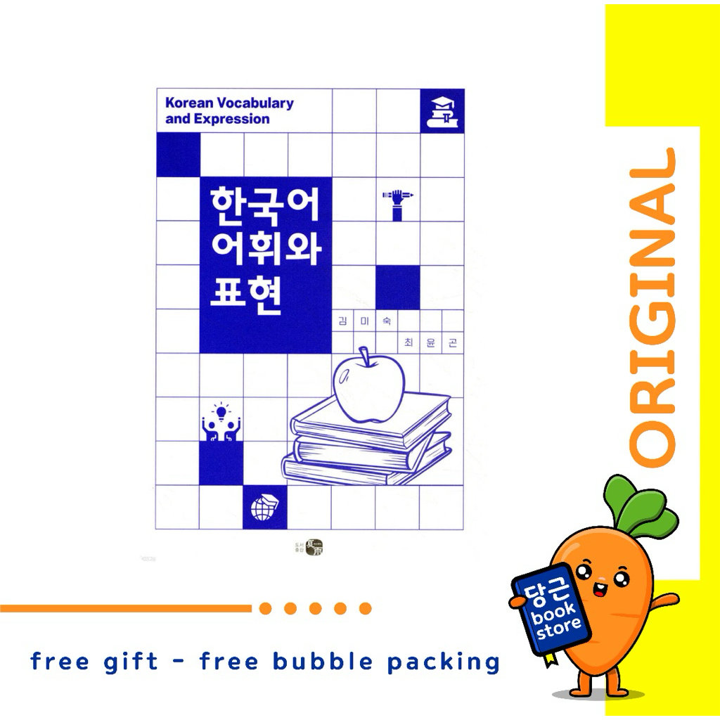 Korean Vocabulary & Expression