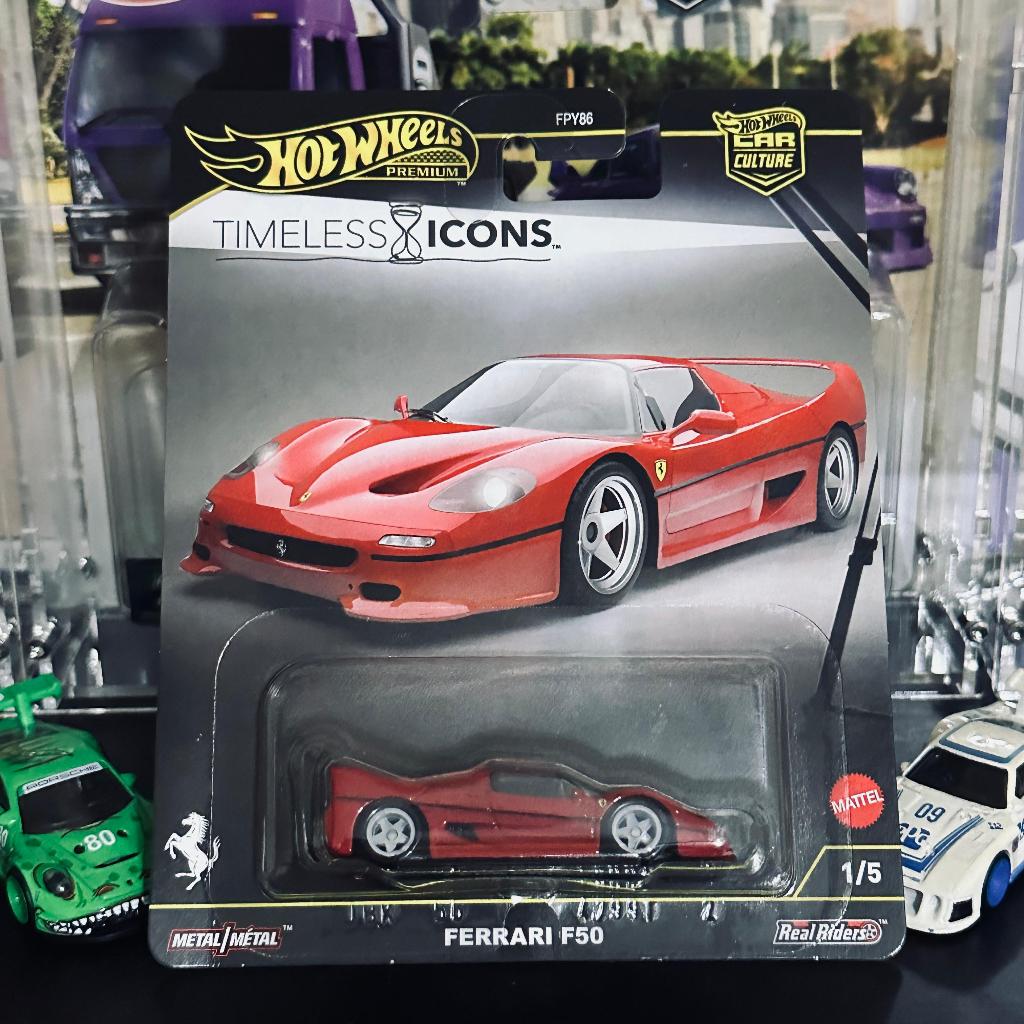 Hotwheels Timeless Icons Ferrari F50 Merah 1/5
