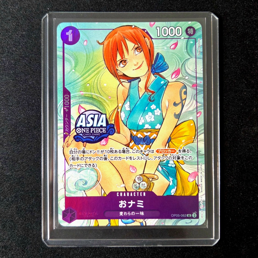 Nami O-Nami (Treasure Chest) OP05-062 (JP) - One Piece Trade Card Game - Original Bandai
