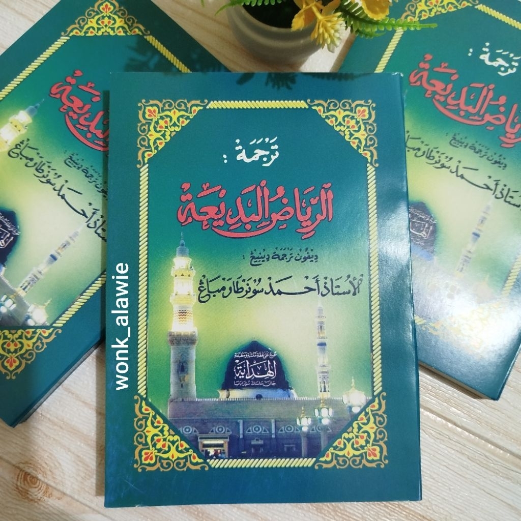 Riyadhul Badi'ah Makna Jawa Al Hidayah || Riyadul Badiah Jawa Pegon