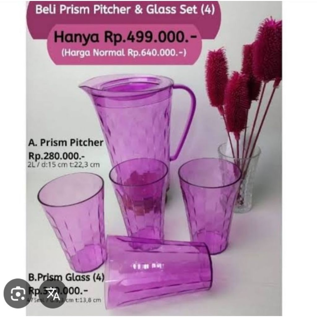Tupperware pitcher