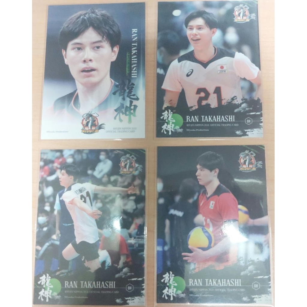 Trading Card Ryujin Nippon Ran Takahashi 2021
