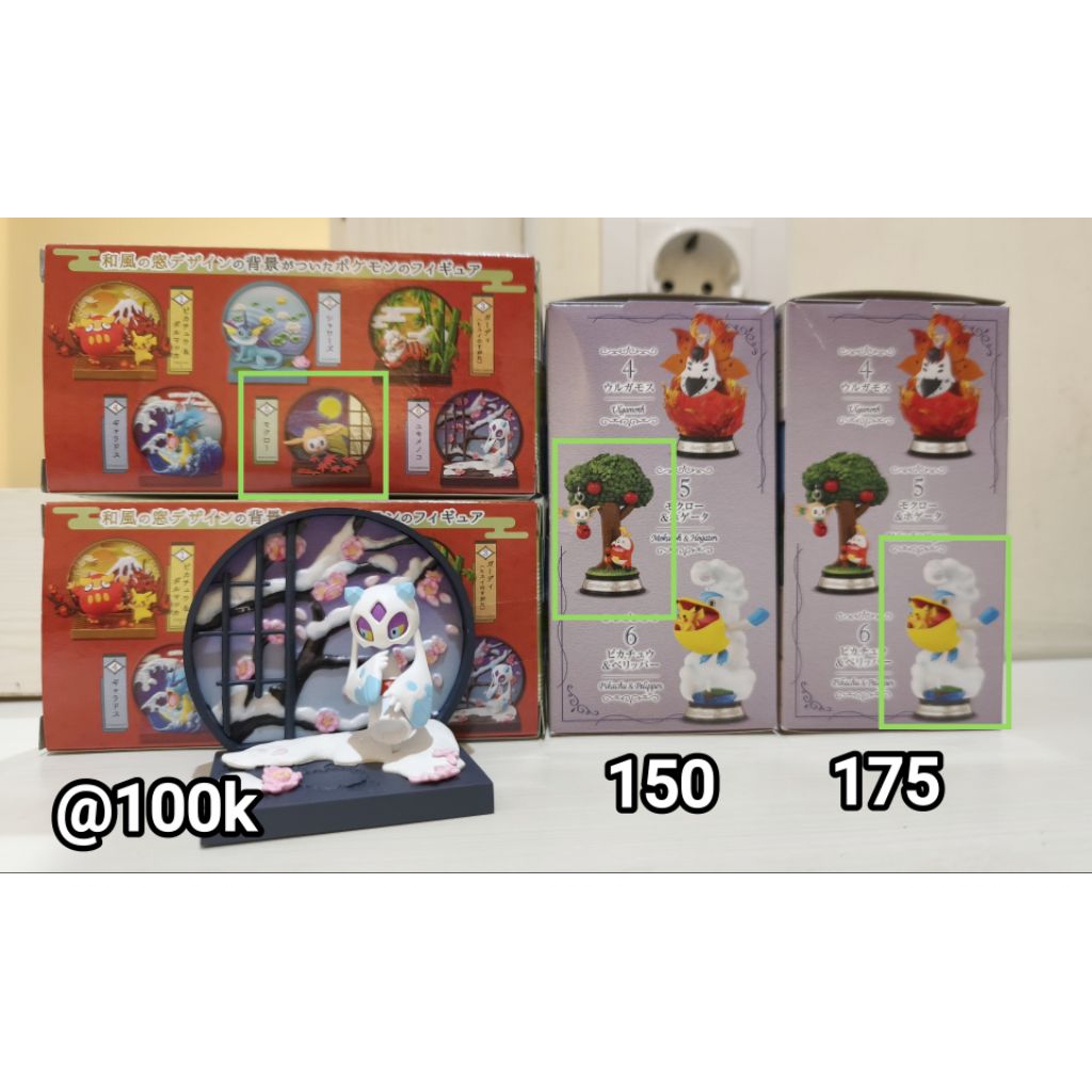 Rement pokemon fuecoco