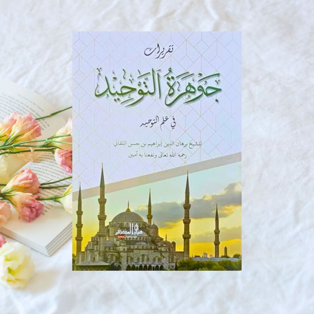 KITAB TAQRIROT JAUHAR TAUHID Darul Mubtadiin Lirboyo