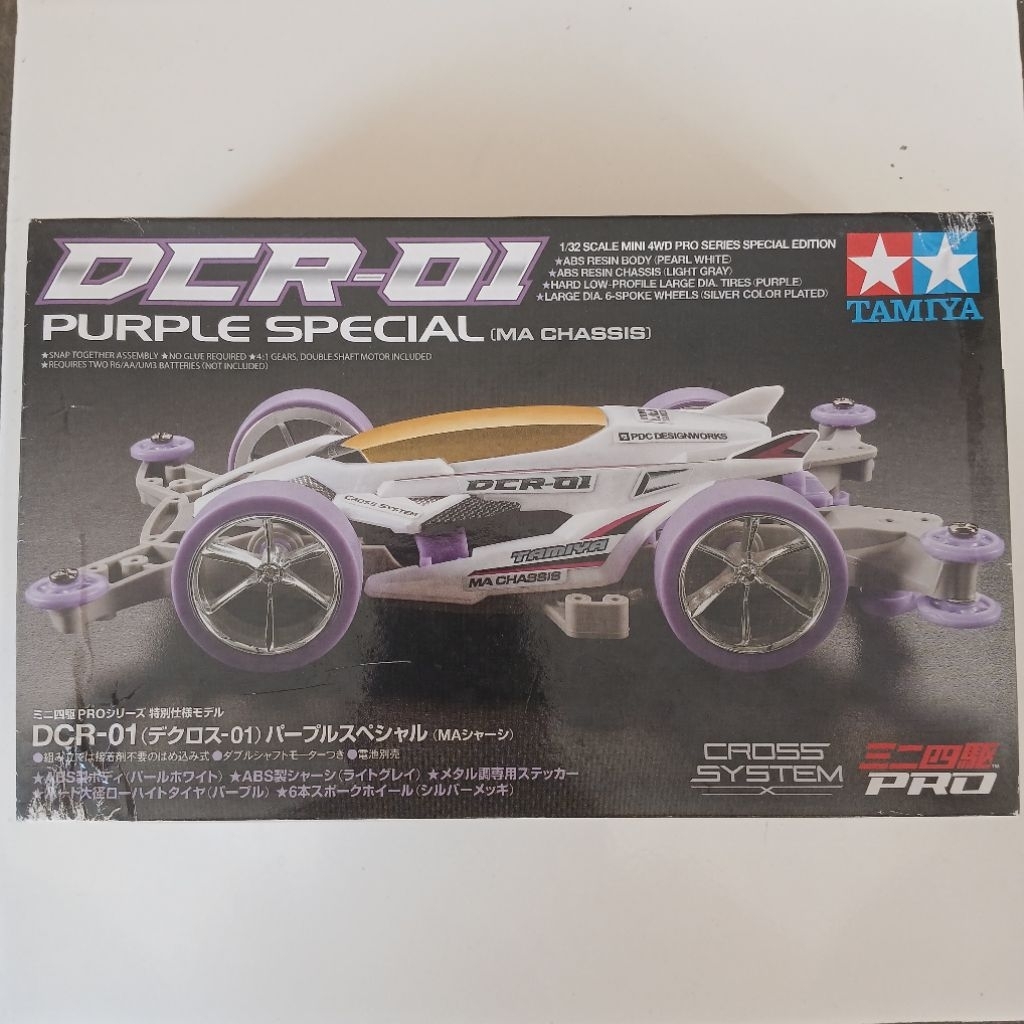 Tamiya DCR-01 purple special original