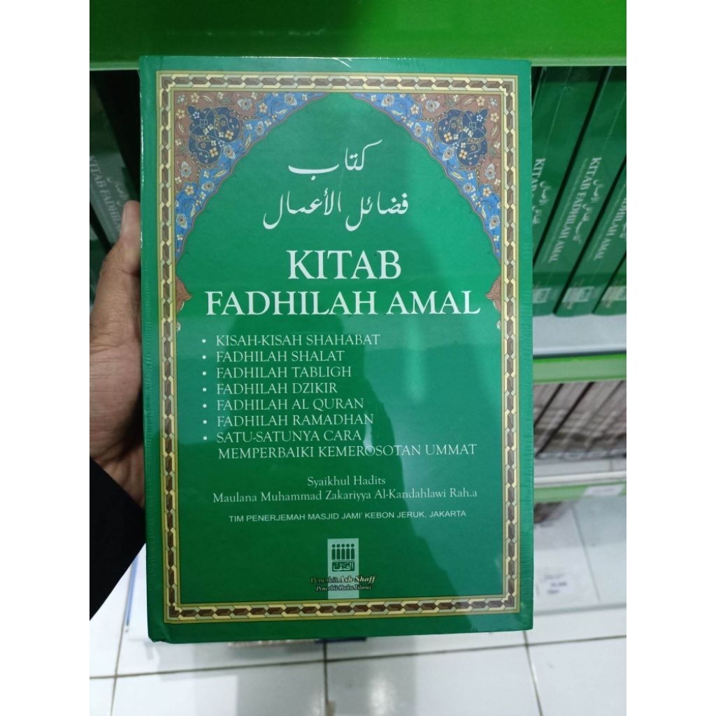 Kitab Fadhilah Amal