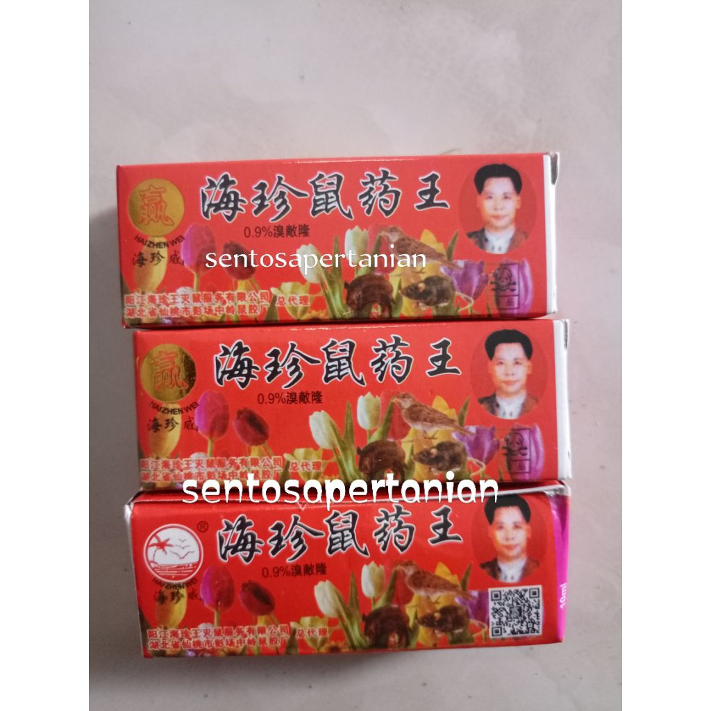 obat tikus cair cocok digunakan dirumah maupun sawah