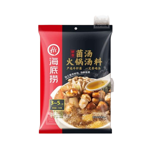 Bumbu Hotpot Instan Haidilao - Rasa Autentik, Praktis, dan Lezat