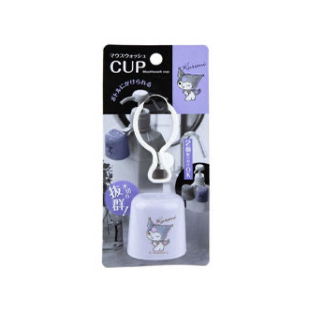 Daiso Sanrio Mouthwash Cup [Gelas untuk cairan mouthwash]