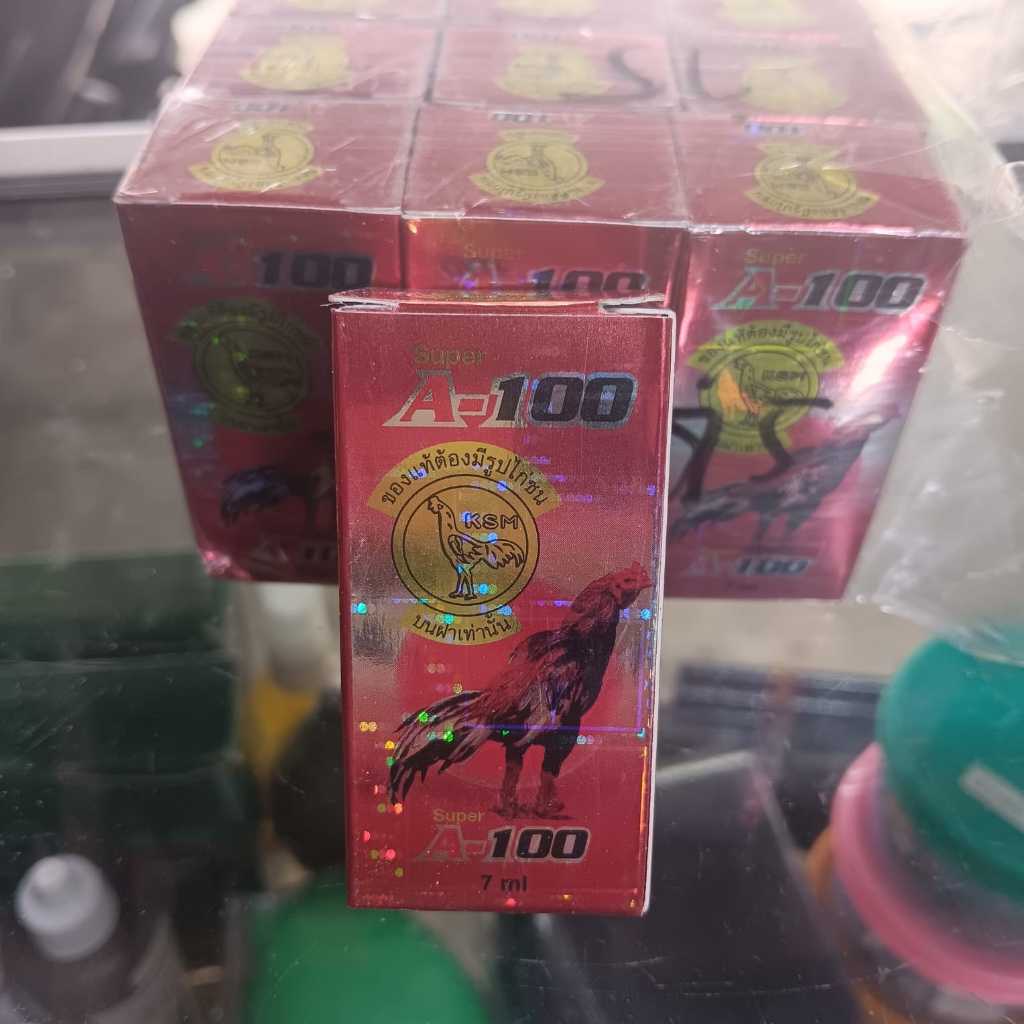 A100/SUPER A100/A-100 7 ML OBAT PEMULIHAN SEHABIS LAGA/OBAT TERKENA JALU/OBAT AYAM LUMPUH/OBAT AYAM 