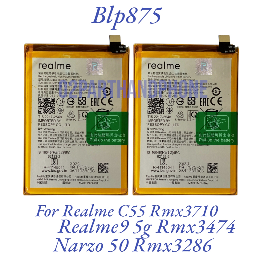 Batu Baterai - Batre - Batreyy For Realme C55 - Realme 9 5g - Narzo 50  Blp875