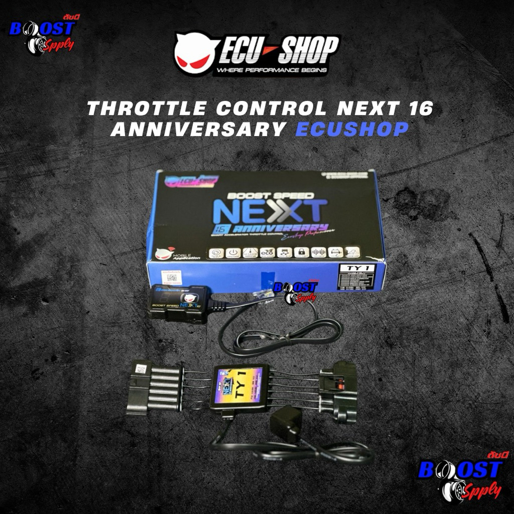 ECUSHOP THROTTLE CONTROL TC