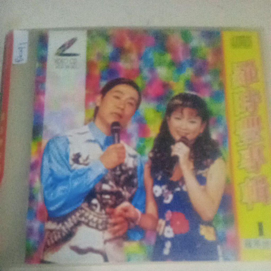 VCD MANDARIN  BK41