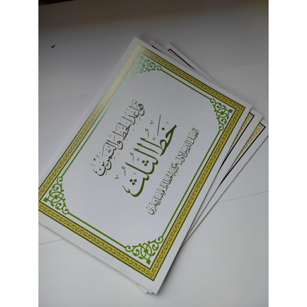 Buku Latihan Kaligrafi Kaidah Khat Tsulus
