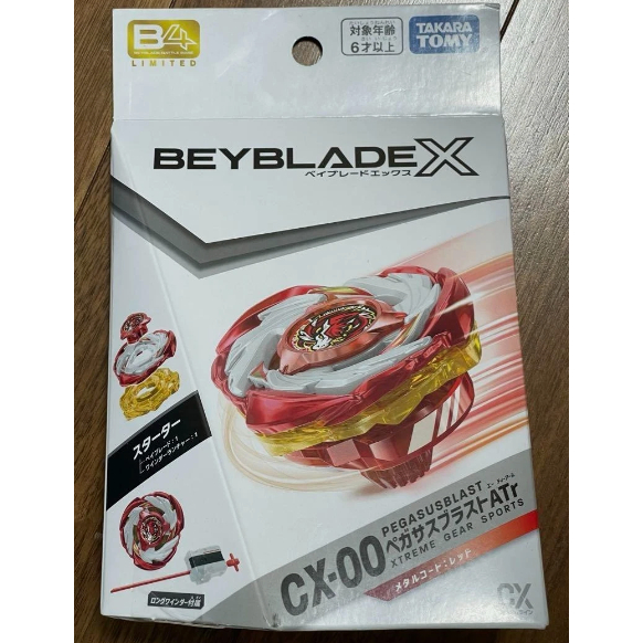 Beyblade X CX-00 Pegasusblast / pegasus blast red Limited original Takara Tomy