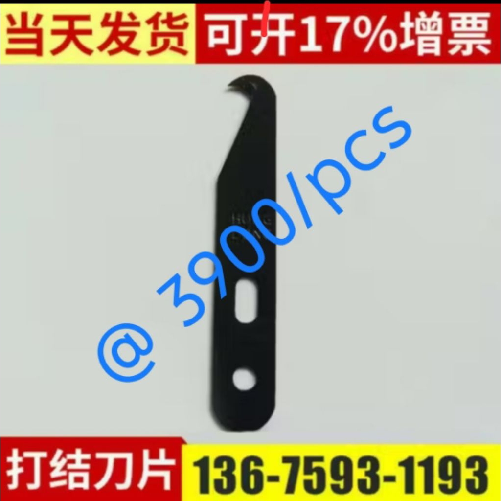 1 pack mata satu pisau kait hunglong