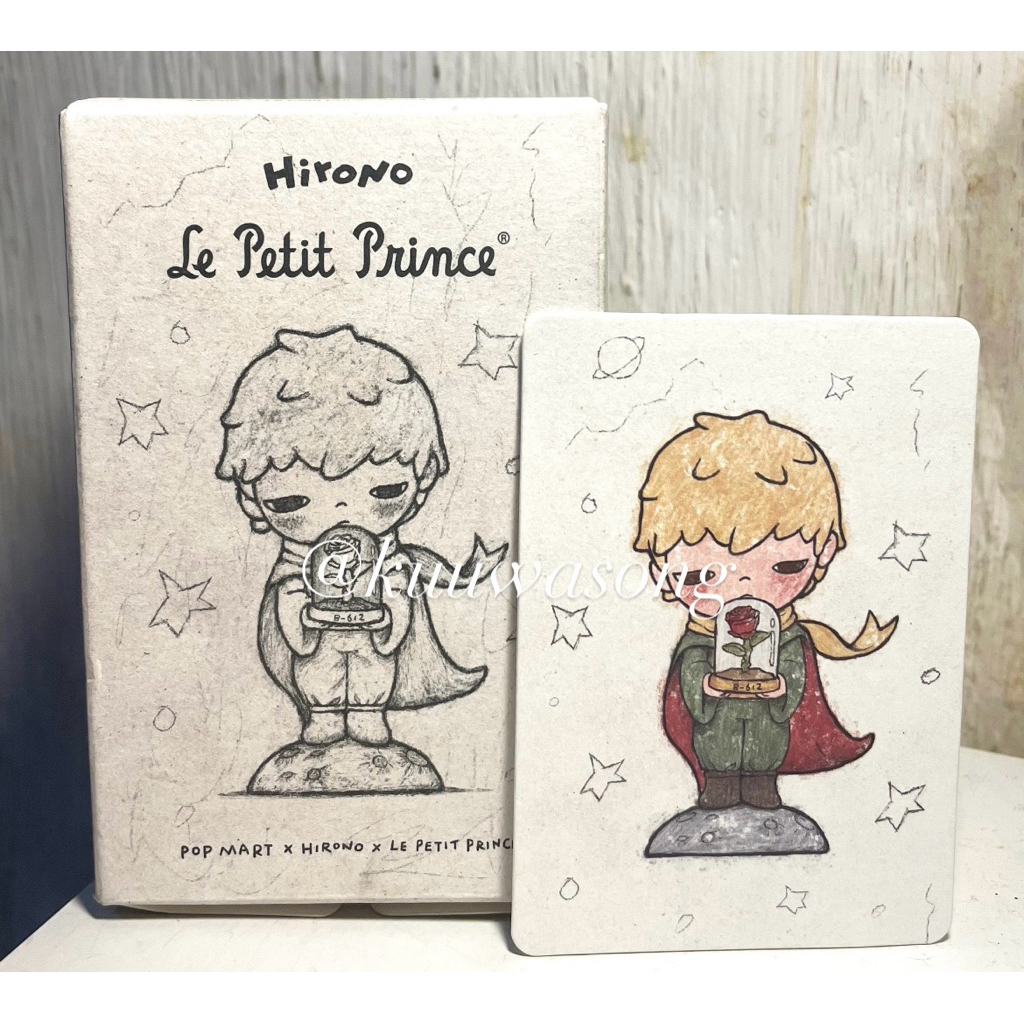 HIRONO LPP LITTLE PRINCE SEALED