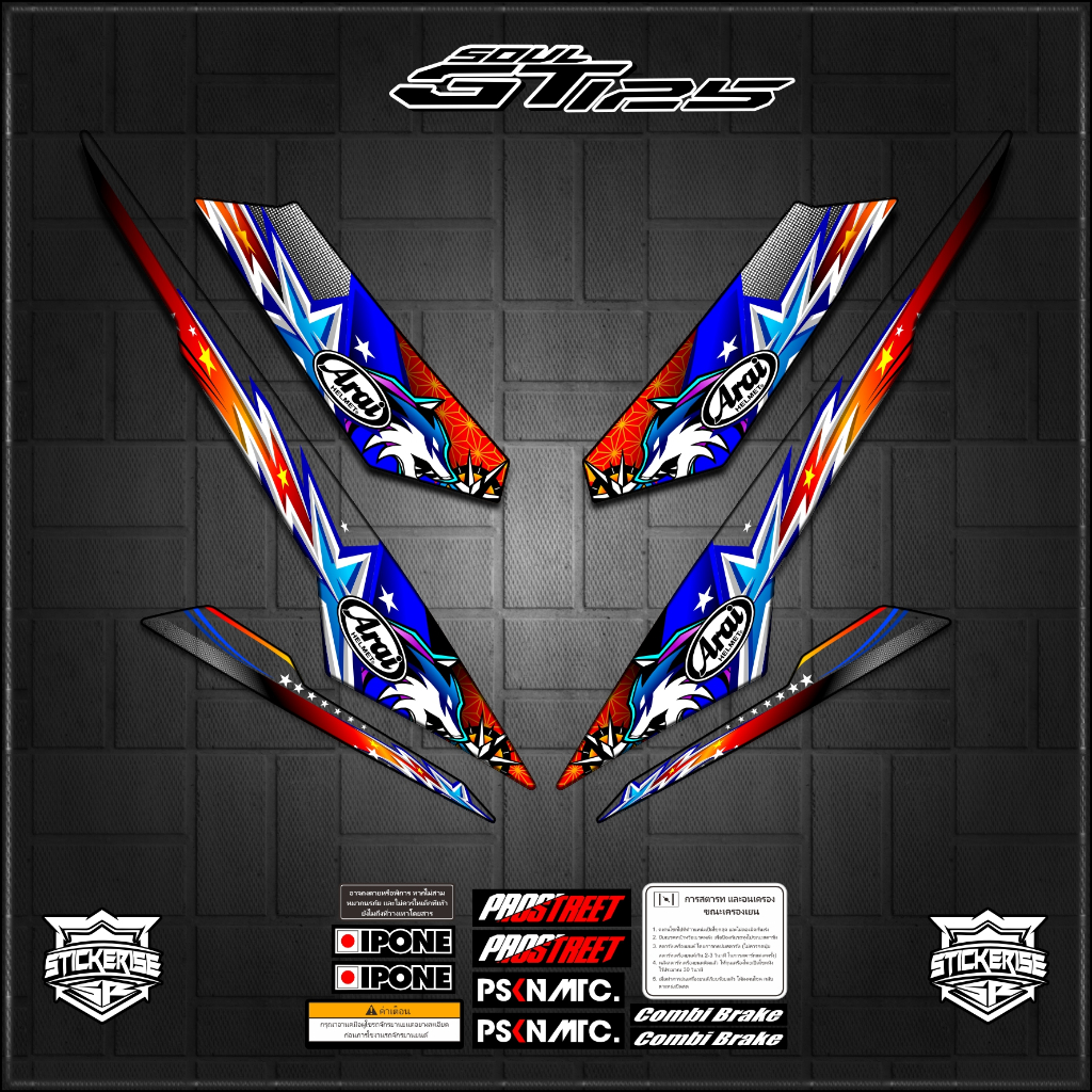 Sticker Transpran Mio Soul GT125 /  Sticker Soul125 / Variasi Soul GT125 Viral / Mio Soul / Stride1