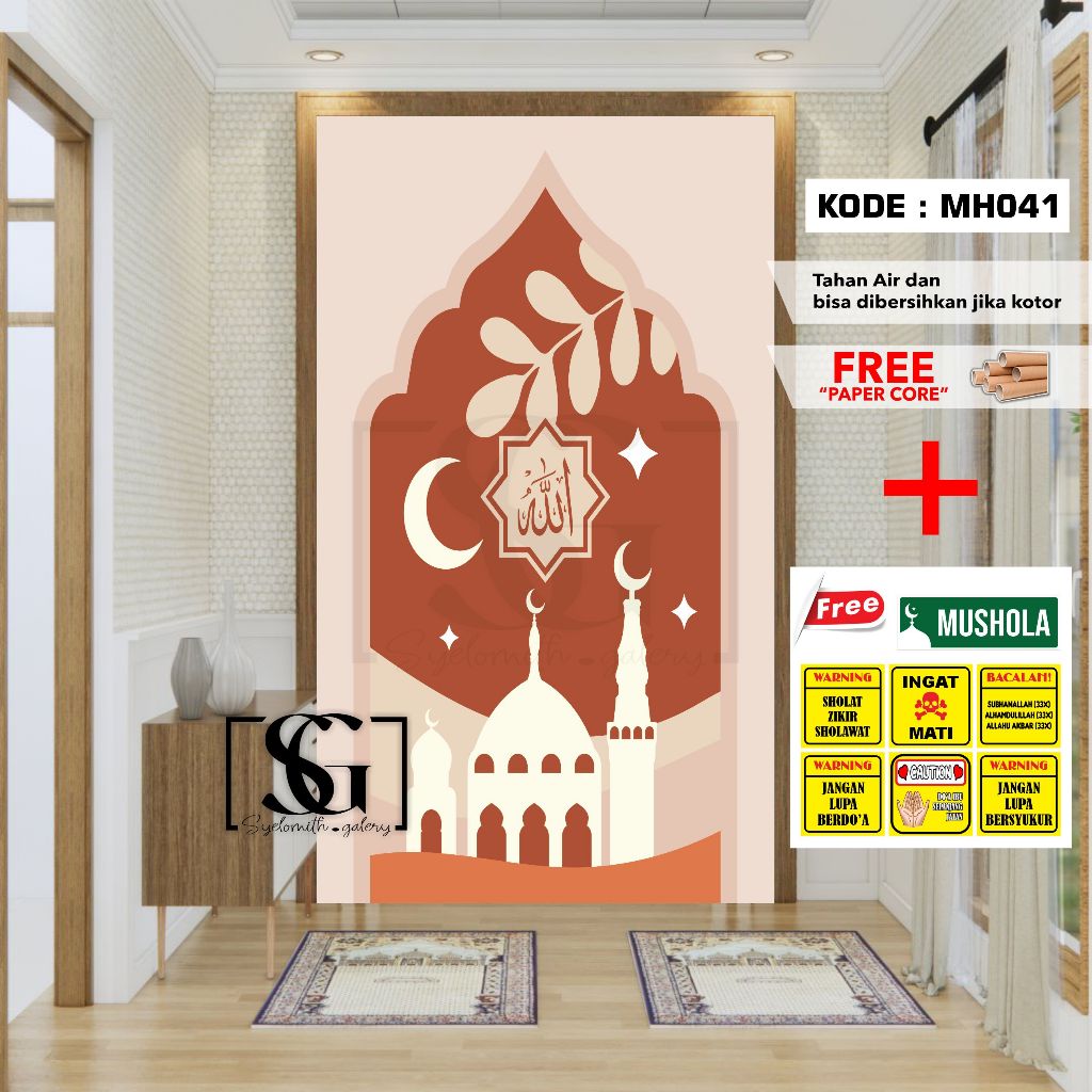 Stiker Dekorasi Musholla - Stiker Dekorasi Masjid - Stiker Mihrab - Dekorasi dinding ruang Musholla 