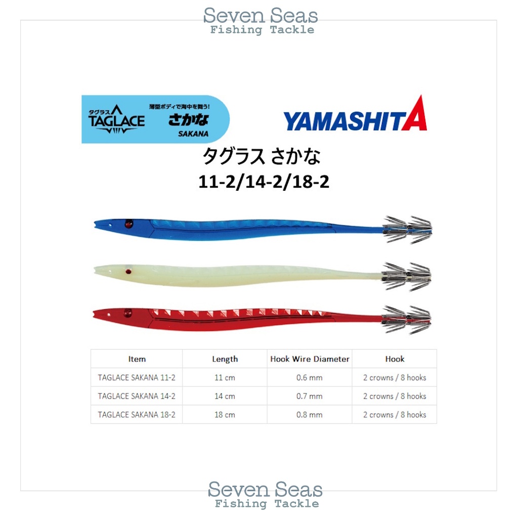Umpan Pancing Cumi Yamashita Taglace Sakana Squid Egi Sotong