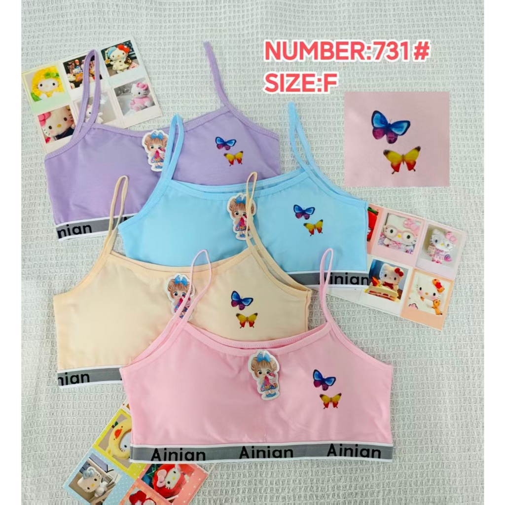 1 pc - Miniset Busa Anak Perempuan Remaja AINIAN Art 731 / 732 Motif Tali Kecil Miniset Cocok dipake