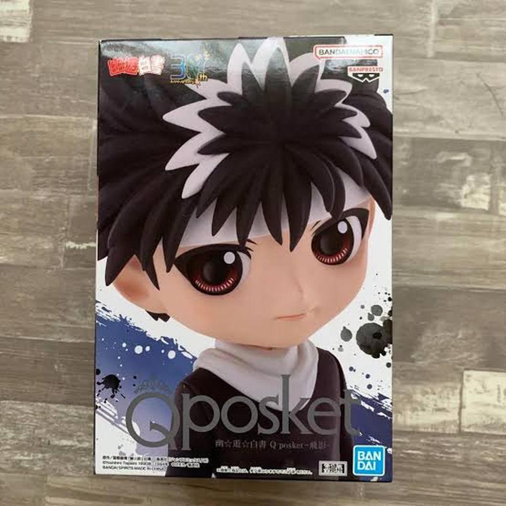 Banpresto Q posket Yu Yu Hakusho - Hiei Figure