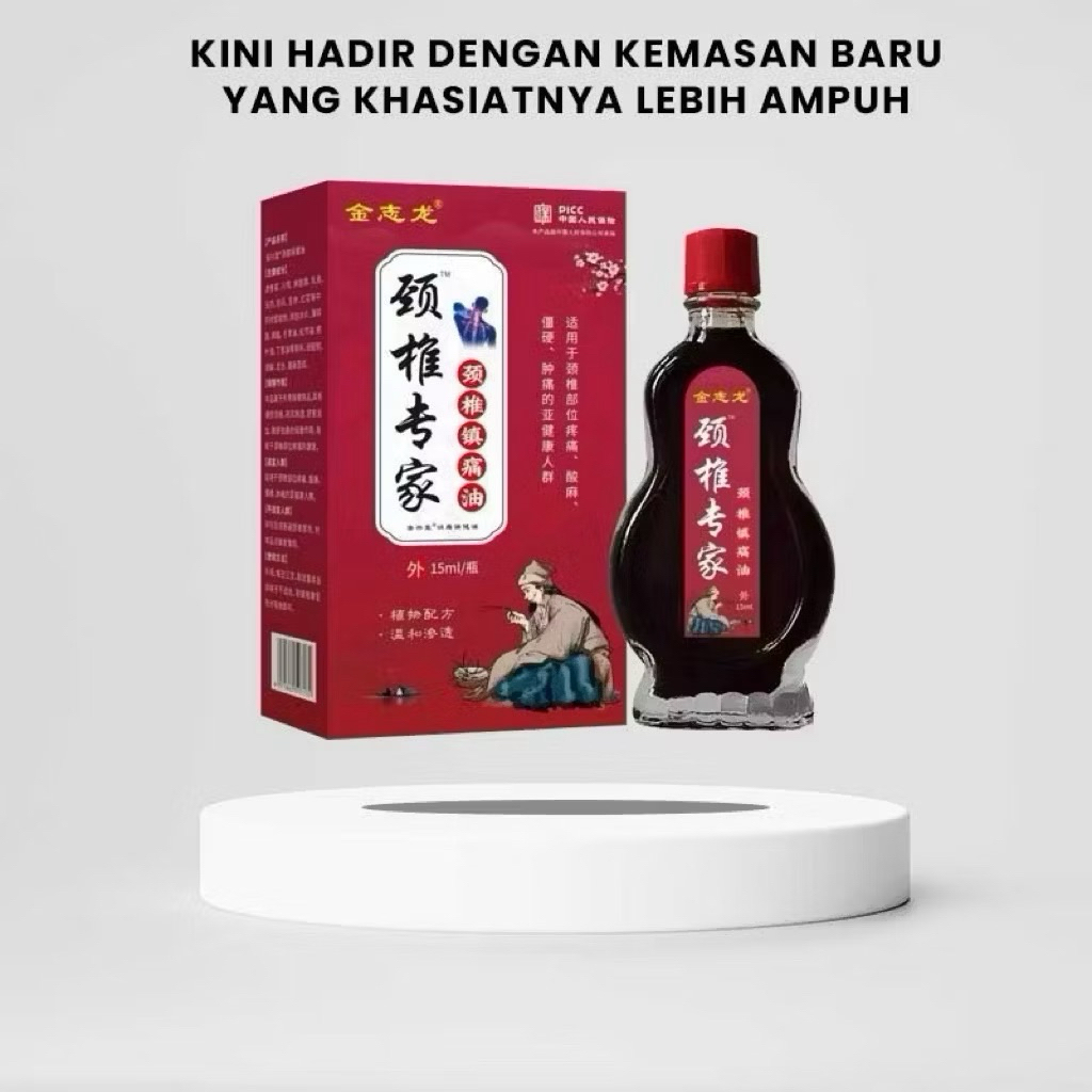 Minyak Jing ZHUI Minyak Sakit Pinggang Asam Urat & Saraf Keje