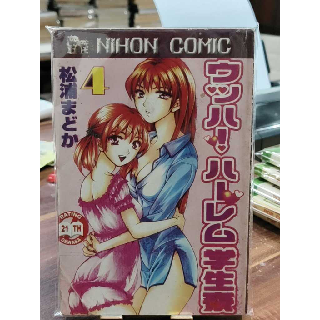 KOMIK POP CORN CASPER ROS BIRU NATSUKI CRISIS NIHON COMIC